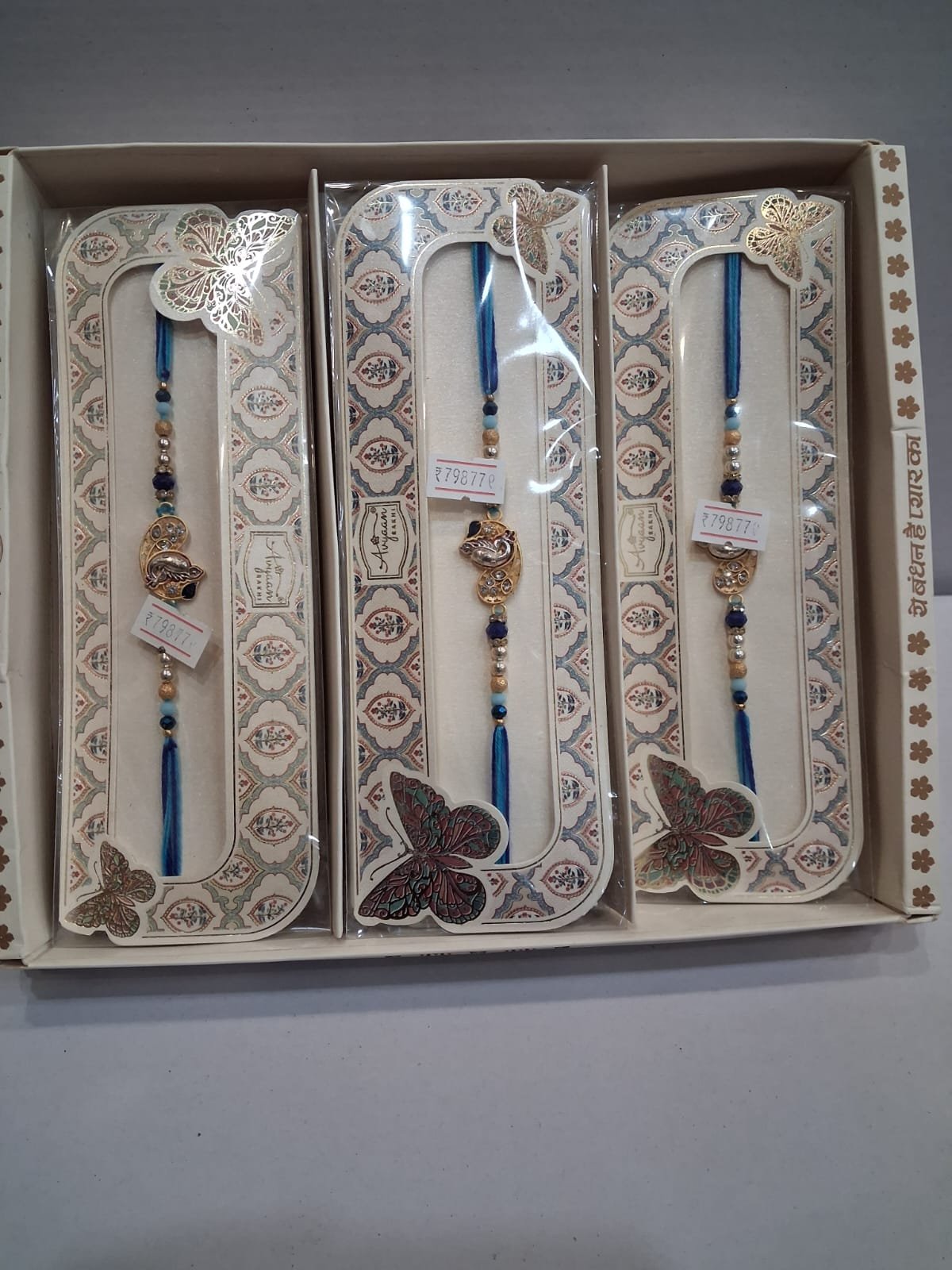 rakhi 36